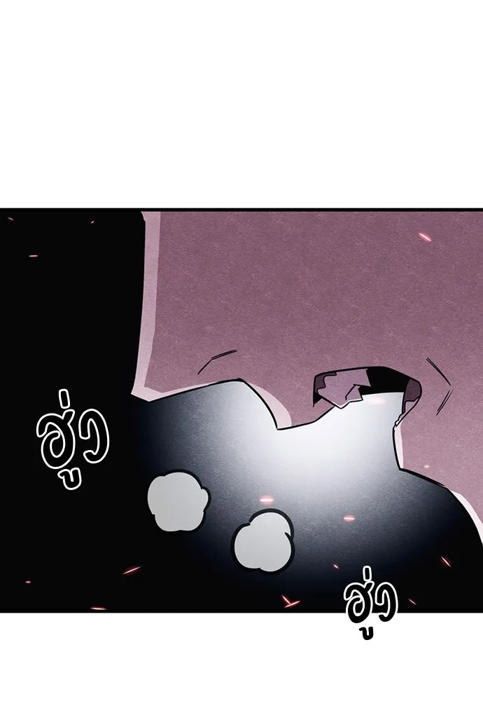 Zombie X Slasher ตอนที่ 86 รูปที่ 67