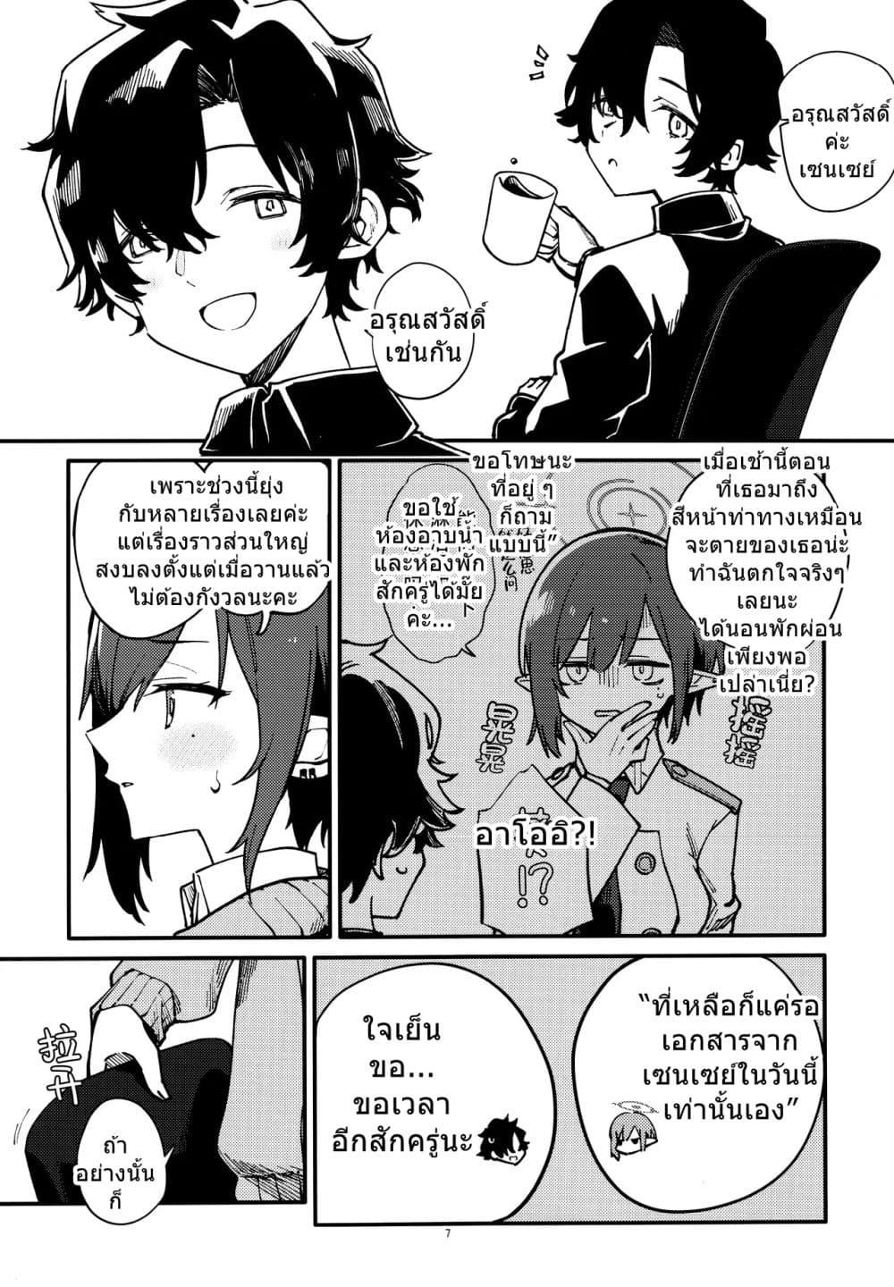 Manga-lc-com อ่านมังงะ อ่านการ์ตูน ออนไลน์ ฟรี Blue Archive One Day After School By crocus ตอนที่ 1 2 3 4 5 6 7 8 9 10 11 12 13 14 ฟรี ไม่มีโฆษณา Manga-lc - อ่าน มังงะ อ่าน การ์ตูน ออนไลน์ อ่านมังงะ ฟรี
