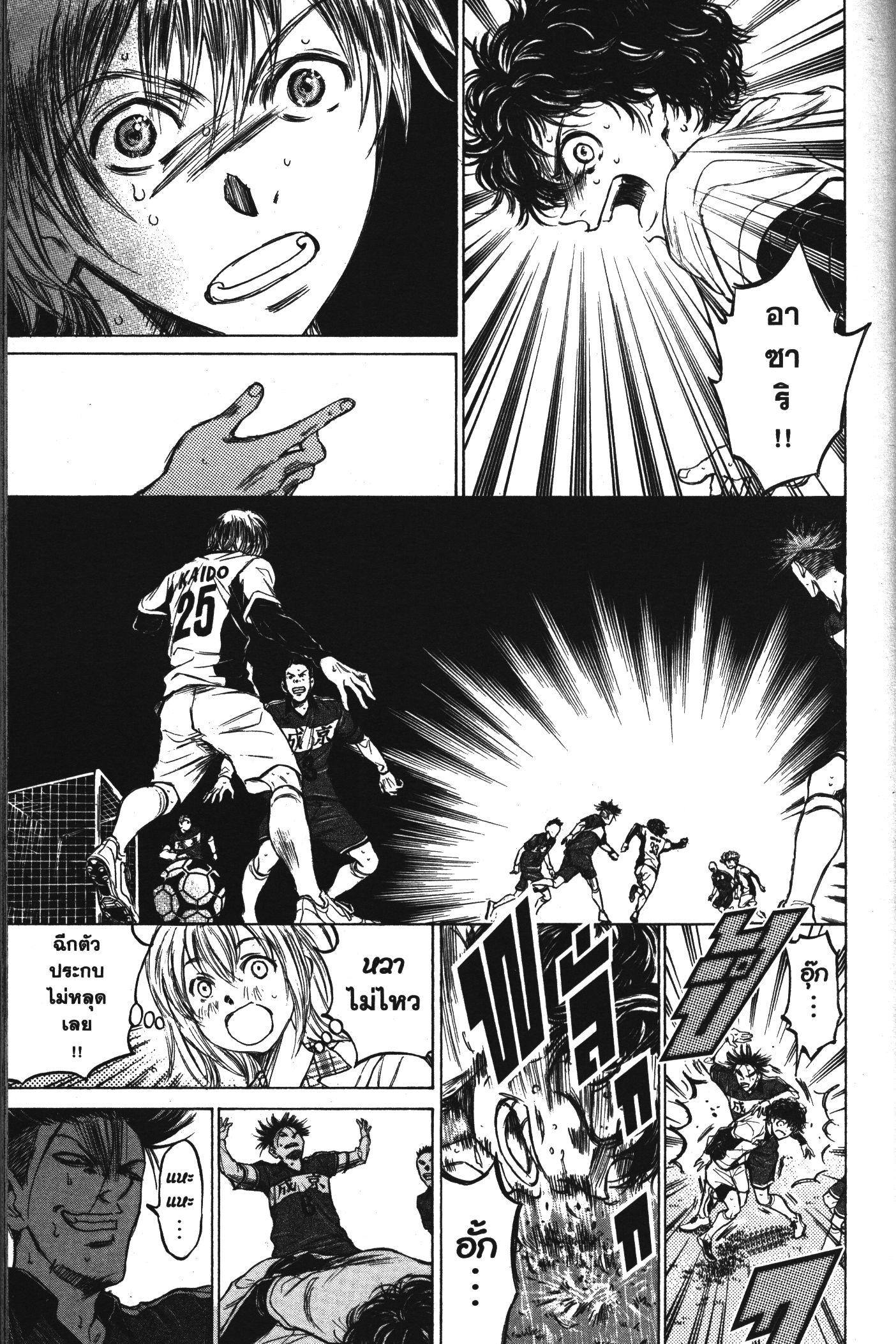 Manga-lc-com อ่านมังงะ อ่านการ์ตูน ออนไลน์ ฟรี Ao Ashi แข้งเด็กหัวใจนักสู้ ตอนที่ 1 2 3 4 5 6 7 8 9 10 11 12 13 14 ฟรี ไม่มีโฆษณา Manga-lc - อ่าน มังงะ อ่าน การ์ตูน ออนไลน์ อ่านมังงะ ฟรี