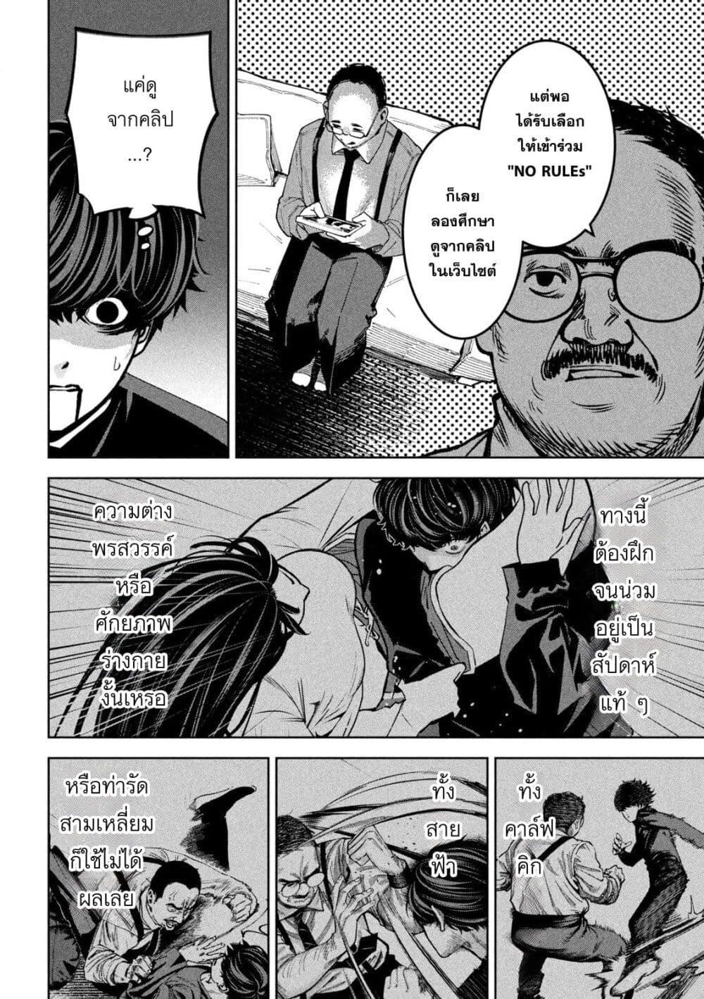 Manga-lc-com อ่านมังงะ อ่านการ์ตูน ออนไลน์ ฟรี Koroshi to Uso no Marriage ตอนที่ 1 2 3 4 5 6 7 8 9 10 11 12 13 14 ฟรี ไม่มีโฆษณา Manga-lc - อ่าน มังงะ อ่าน การ์ตูน ออนไลน์ อ่านมังงะ ฟรี