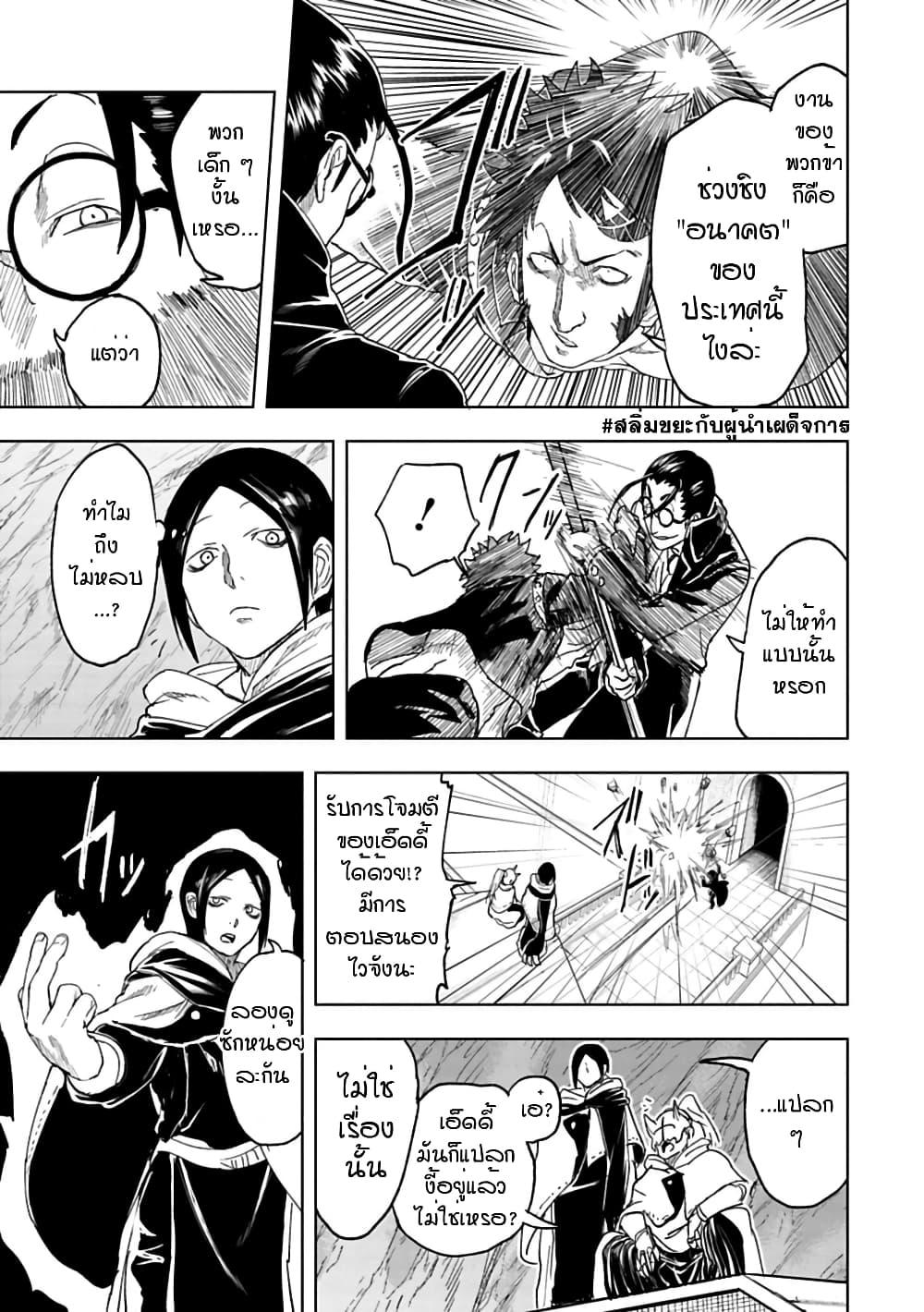 Manga-lc-com อ่านมังงะ อ่านการ์ตูน ออนไลน์ ฟรี Kokuei no Junk ตอนที่ 1 2 3 4 5 6 7 8 9 10 11 12 13 14 ฟรี ไม่มีโฆษณา Manga-lc - อ่าน มังงะ อ่าน การ์ตูน ออนไลน์ อ่านมังงะ ฟรี