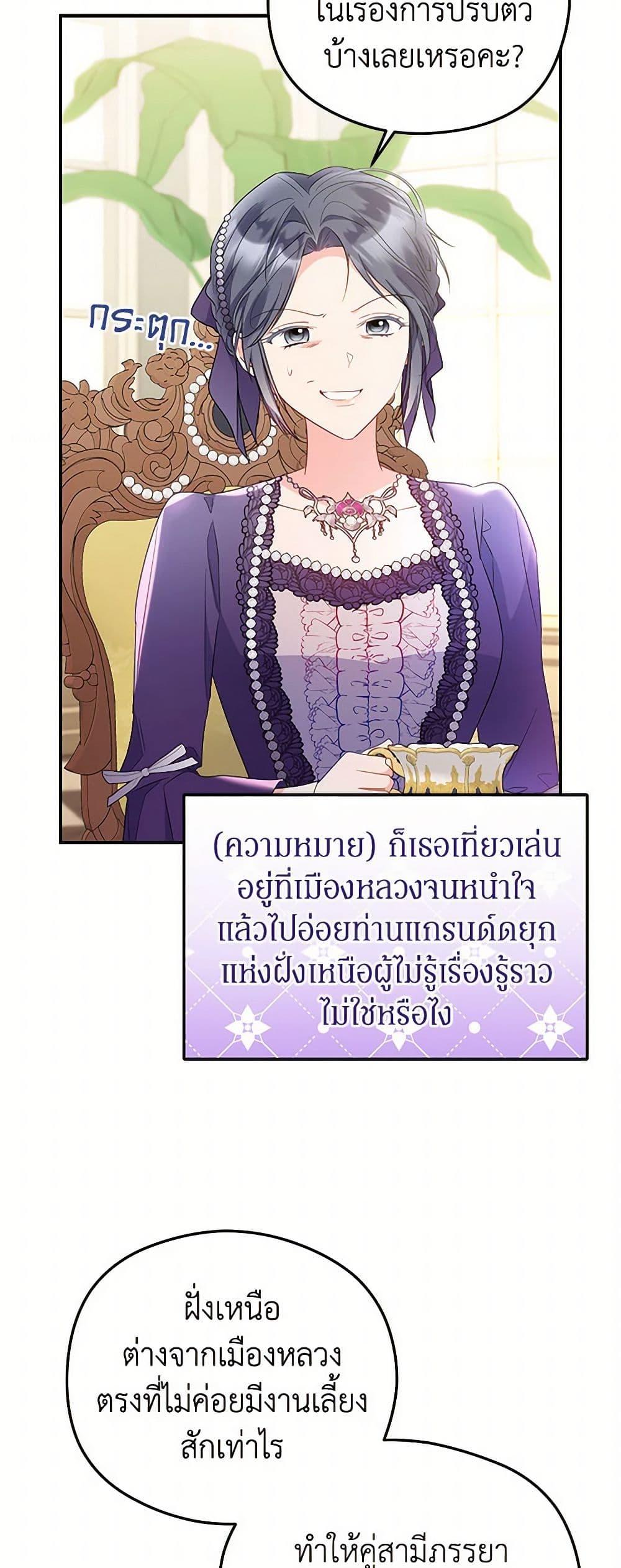 Manga-lc-com อ่านมังงะ อ่านการ์ตูน ออนไลน์ ฟรี The Villainess Captured the Grand Duke ตอนที่ 1 2 3 4 5 6 7 8 9 10 11 12 13 14 ฟรี ไม่มีโฆษณา Manga-lc - อ่าน มังงะ อ่าน การ์ตูน ออนไลน์ อ่านมังงะ ฟรี