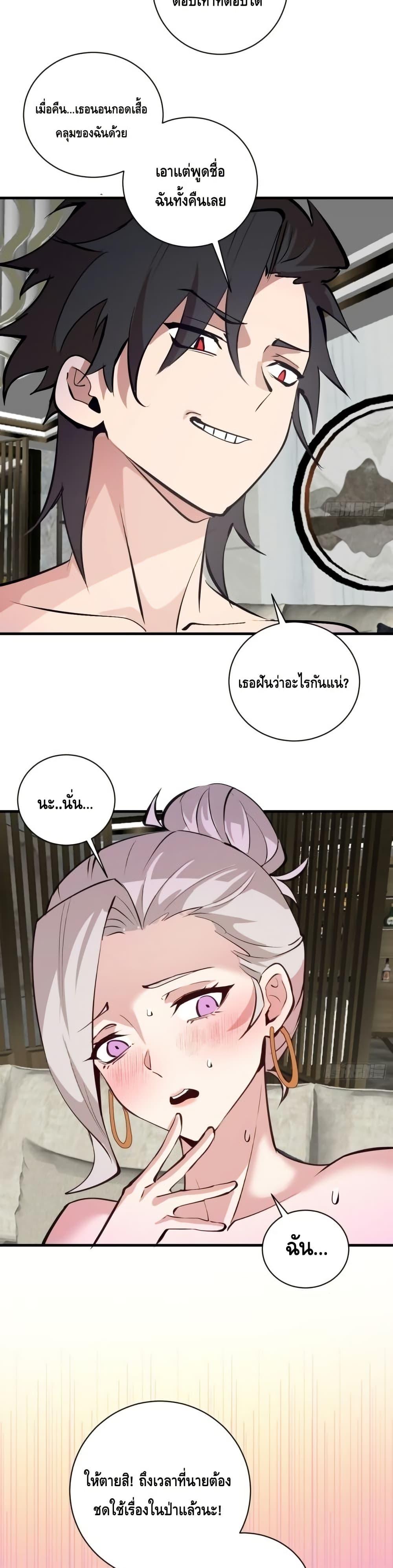 Manga-lc-com อ่านมังงะ อ่านการ์ตูน ออนไลน์ ฟรี IConquertheW ตอนที่ 1 2 3 4 5 6 7 8 9 10 11 12 13 14 ฟรี ไม่มีโฆษณา Manga-lc - อ่าน มังงะ อ่าน การ์ตูน ออนไลน์ อ่านมังงะ ฟรี