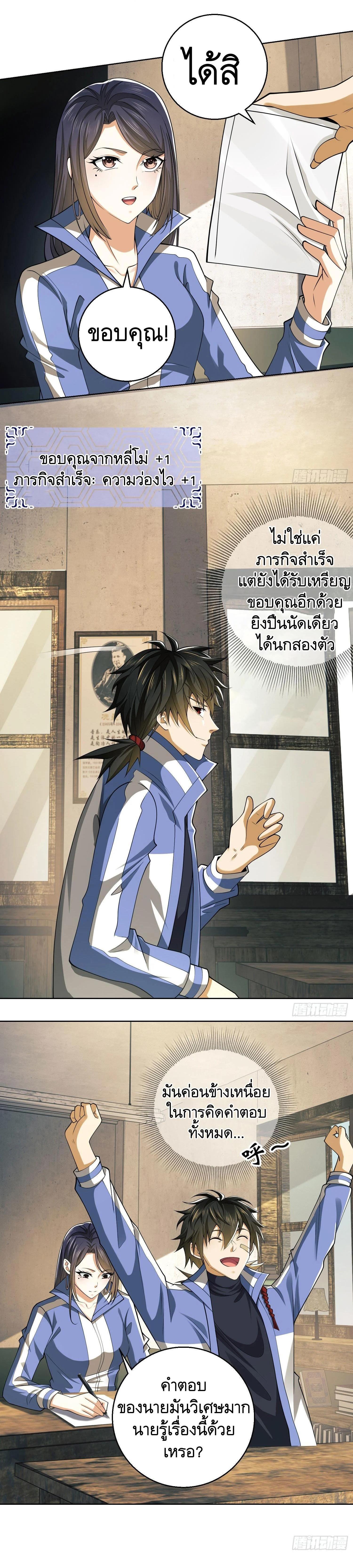 Manga-lc-com อ่านมังงะ อ่านการ์ตูน ออนไลน์ ฟรี The First Order ตอนที่ 1 2 3 4 5 6 7 8 9 10 11 12 13 14 ฟรี ไม่มีโฆษณา Manga-lc - อ่าน มังงะ อ่าน การ์ตูน ออนไลน์ อ่านมังงะ ฟรี