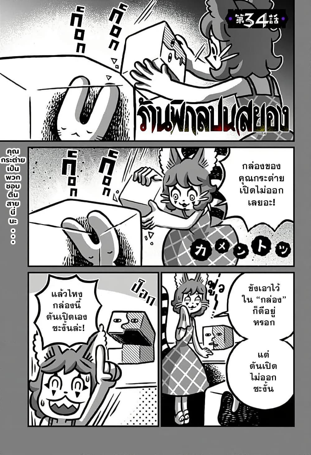 Manga-lc-com อ่านมังงะ อ่านการ์ตูน ออนไลน์ ฟรี Kowaiyasan ตอนที่ 1 2 3 4 5 6 7 8 9 10 11 12 13 14 ฟรี ไม่มีโฆษณา Manga-lc - อ่าน มังงะ อ่าน การ์ตูน ออนไลน์ อ่านมังงะ ฟรี