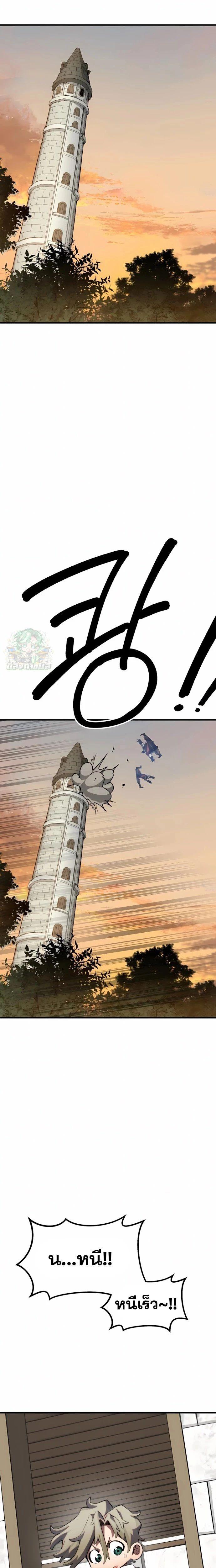 Manga-lc-com อ่านมังงะ อ่านการ์ตูน ออนไลน์ ฟรี Warrior of the Sword Heart ตอนที่ 1 2 3 4 5 6 7 8 9 10 11 12 13 14 ฟรี ไม่มีโฆษณา Manga-lc - อ่าน มังงะ อ่าน การ์ตูน ออนไลน์ อ่านมังงะ ฟรี