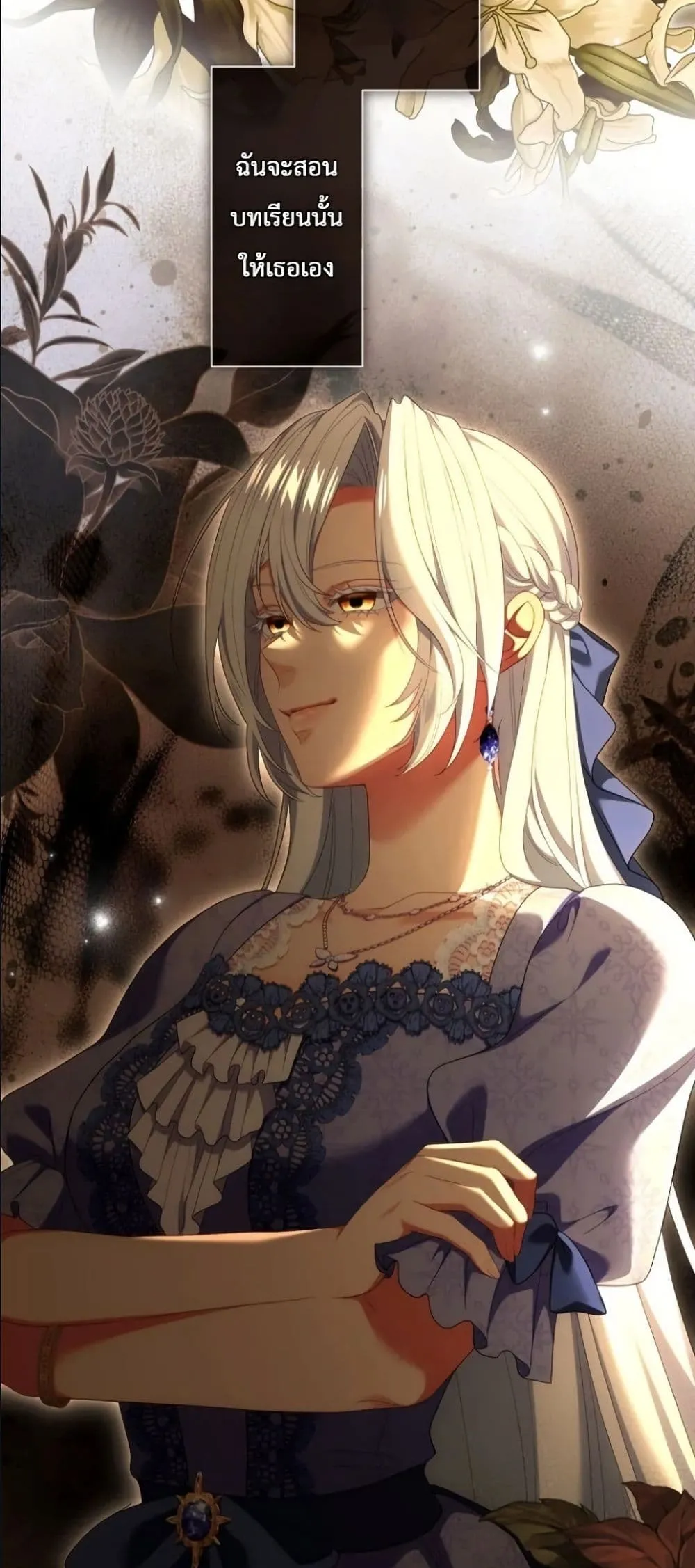 Manga-lc-com อ่านมังงะ อ่านการ์ตูน ออนไลน์ ฟรี Behold The Perfect Villainess ตอนที่ 1 2 3 4 5 6 7 8 9 10 11 12 13 14 ฟรี ไม่มีโฆษณา Manga-lc - อ่าน มังงะ อ่าน การ์ตูน ออนไลน์ อ่านมังงะ ฟรี