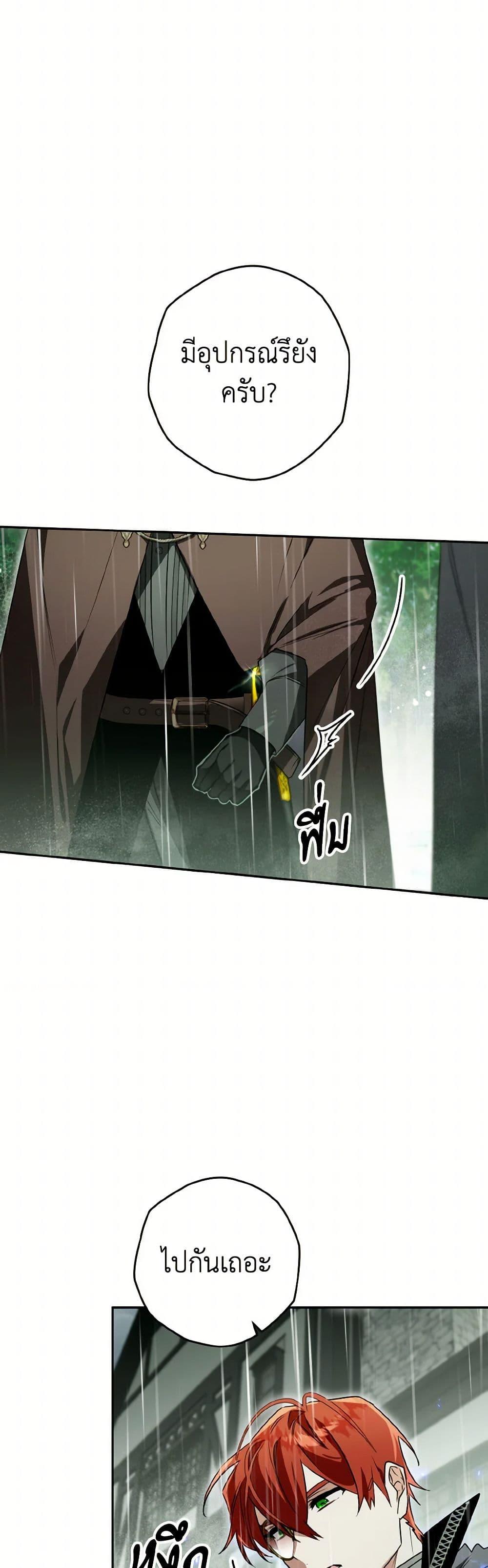 Manga-lc-com อ่านมังงะ อ่านการ์ตูน ออนไลน์ ฟรี Sigrid ตอนที่ 1 2 3 4 5 6 7 8 9 10 11 12 13 14 ฟรี ไม่มีโฆษณา Manga-lc - อ่าน มังงะ อ่าน การ์ตูน ออนไลน์ อ่านมังงะ ฟรี