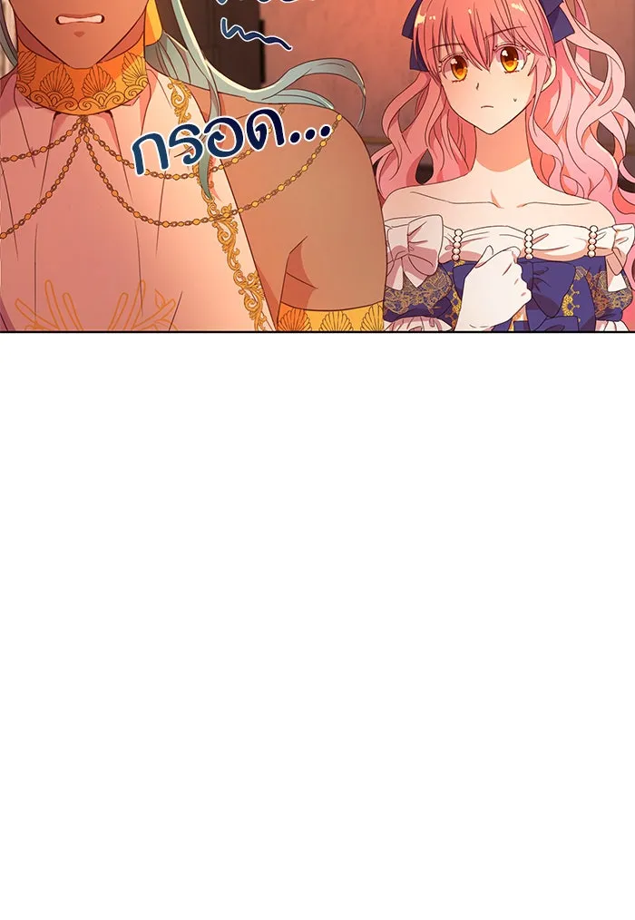 หวานใจสุดโหดโหมดเชื่อง ตอนที่ 4 รูปที่ 55