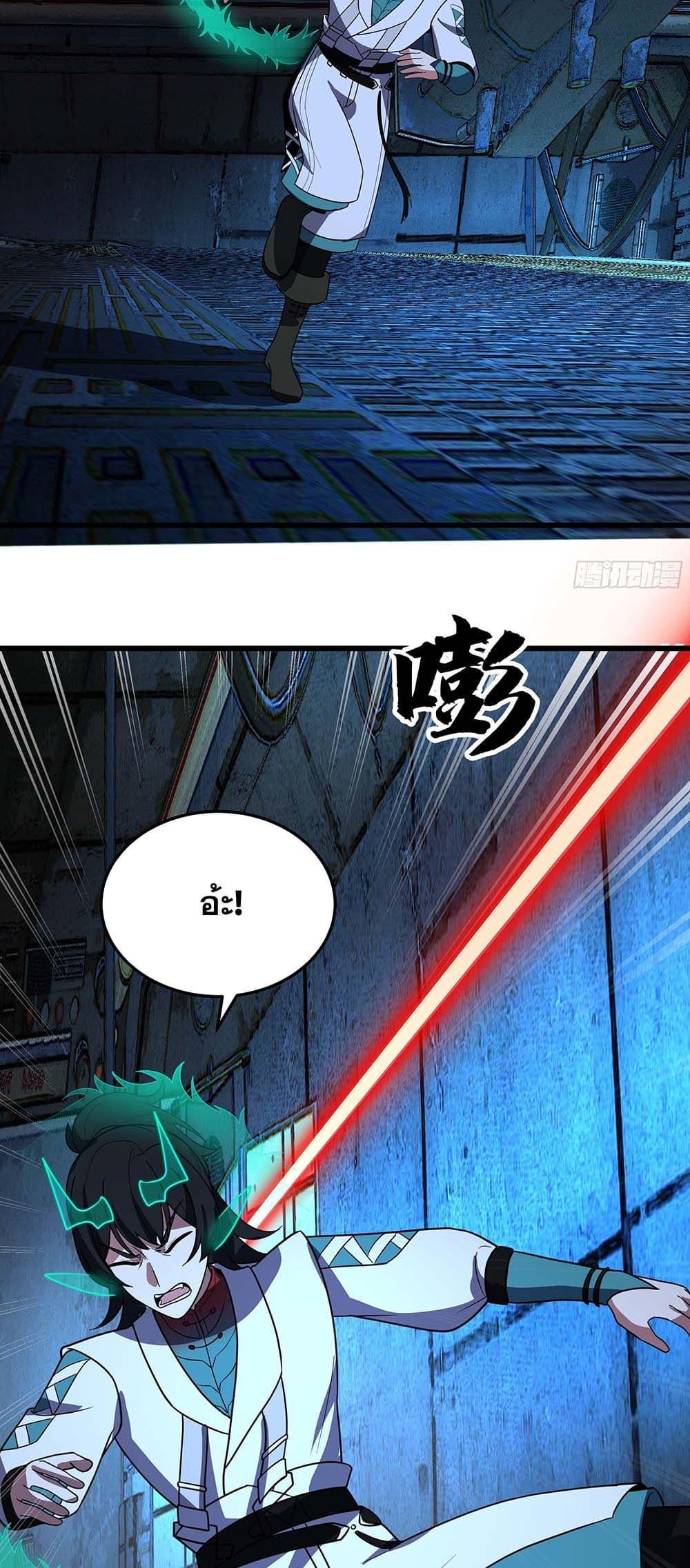 Manga-lc-com อ่านมังงะ อ่านการ์ตูน ออนไลน์ ฟรี Martial Peak เทพยุทธ์เหนือโลก ตอนที่ 1 2 3 4 5 6 7 8 9 10 11 12 13 14 ฟรี ไม่มีโฆษณา Manga-lc - อ่าน มังงะ อ่าน การ์ตูน ออนไลน์ อ่านมังงะ ฟรี