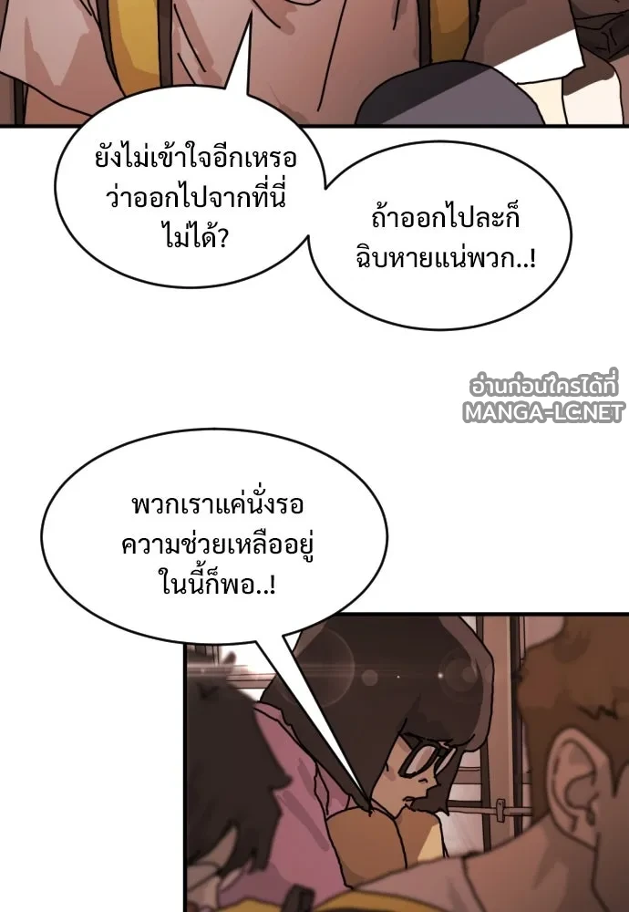 Manga-lc-com อ่านมังงะ อ่านการ์ตูน ออนไลน์ ฟรี วันดีคืนดี โซลก็ ตอนที่ 1 2 3 4 5 6 7 8 9 10 11 12 13 14 ฟรี ไม่มีโฆษณา Manga-lc - อ่าน มังงะ อ่าน การ์ตูน ออนไลน์ อ่านมังงะ ฟรี