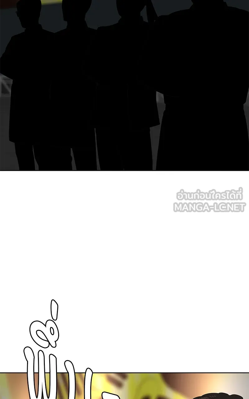 บันทึกครัวค่ายทหาร ตอนที่ 216 รูปที่ 6