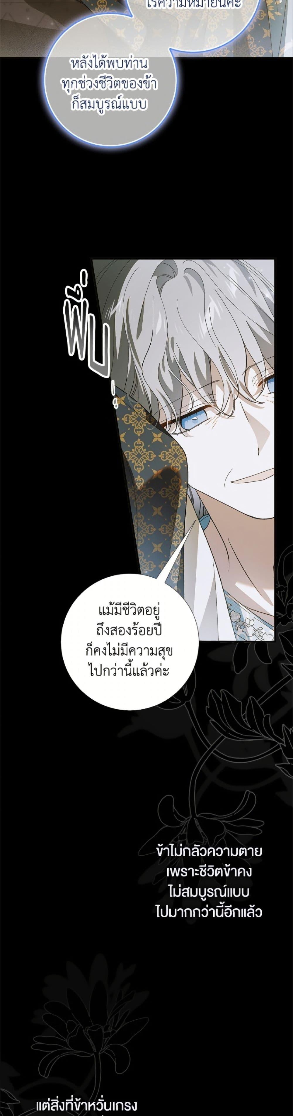 Manga-lc-com อ่านมังงะ อ่านการ์ตูน ออนไลน์ ฟรี A Way to Protect the Lovable You ตอนที่ 1 2 3 4 5 6 7 8 9 10 11 12 13 14 ฟรี ไม่มีโฆษณา Manga-lc - อ่าน มังงะ อ่าน การ์ตูน ออนไลน์ อ่านมังงะ ฟรี