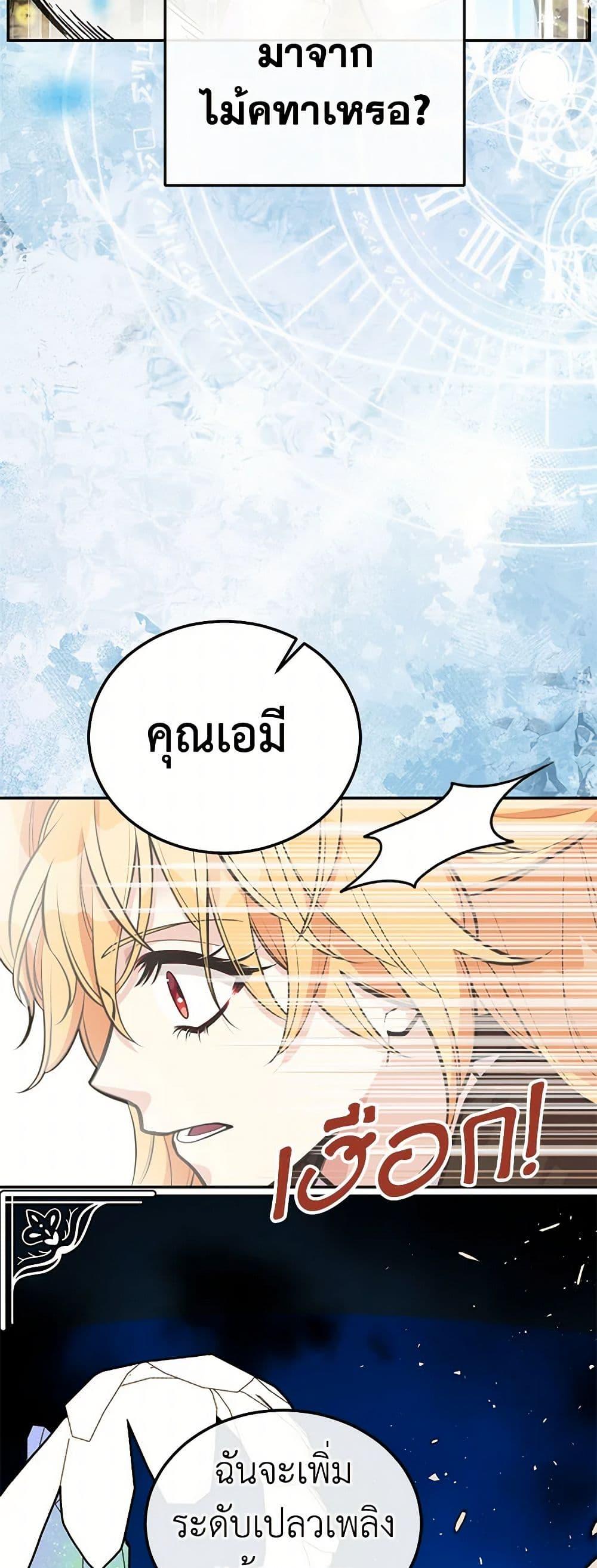 Manga-lc-com อ่านมังงะ อ่านการ์ตูน ออนไลน์ ฟรี My Sister Picked up the Male Lead ตอนที่ 1 2 3 4 5 6 7 8 9 10 11 12 13 14 ฟรี ไม่มีโฆษณา Manga-lc - อ่าน มังงะ อ่าน การ์ตูน ออนไลน์ อ่านมังงะ ฟรี