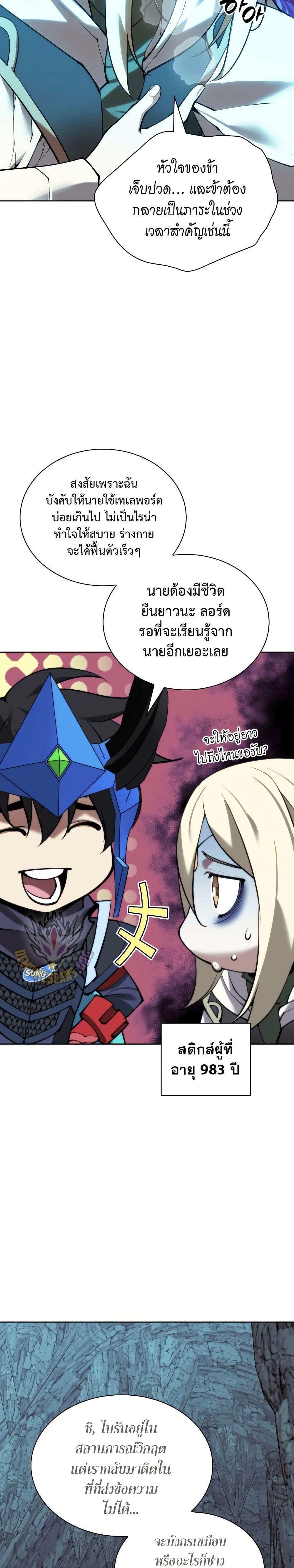 Manga-lc-com อ่านมังงะ อ่านการ์ตูน ออนไลน์ ฟรี Overgeared (Remake) ตอนที่ 1 2 3 4 5 6 7 8 9 10 11 12 13 14 ฟรี ไม่มีโฆษณา Manga-lc - อ่าน มังงะ อ่าน การ์ตูน ออนไลน์ อ่านมังงะ ฟรี