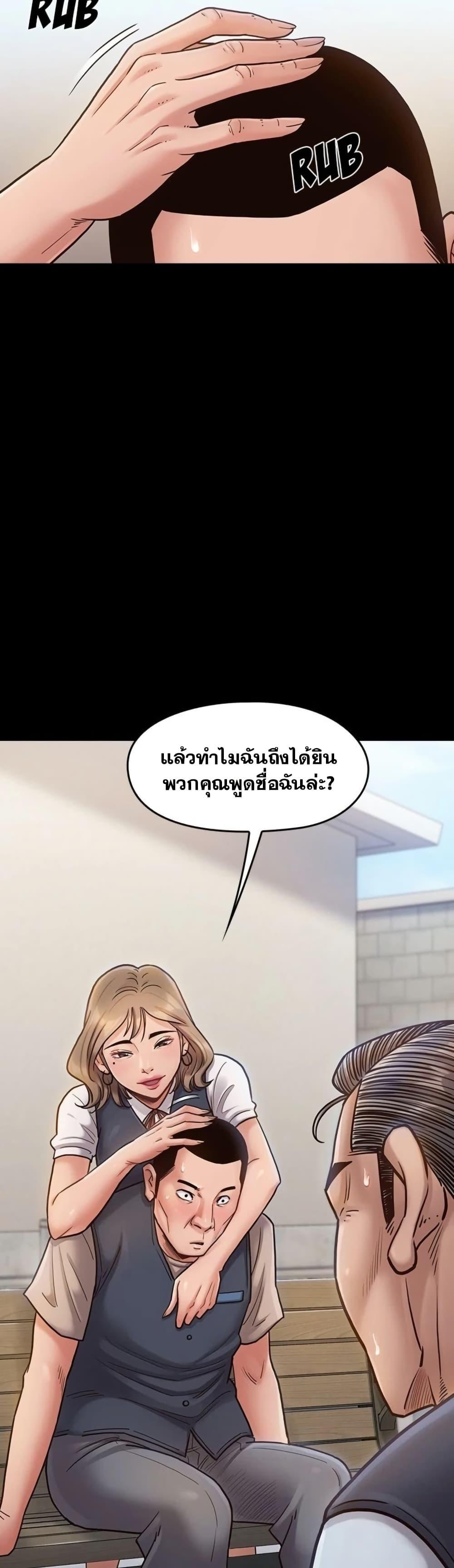 Doujin-Lc- อ่าน โดจิน มังฮวา เกาหลี ญี่ปุ่น จีน แปลไทย Fruitless ตอนที่ 1 2 3 4 5 6 7 8 9 10 11 12 13 14 ฟรี ไม่มีโฆษณา อ่าน โดจิน Manhwa เกาหลี ญี่ปุ่น จีน เรามีครบ คัดมาให้เน้นๆ โดจิน 18+ รับประกันความฟินโดย  Doujin Lc