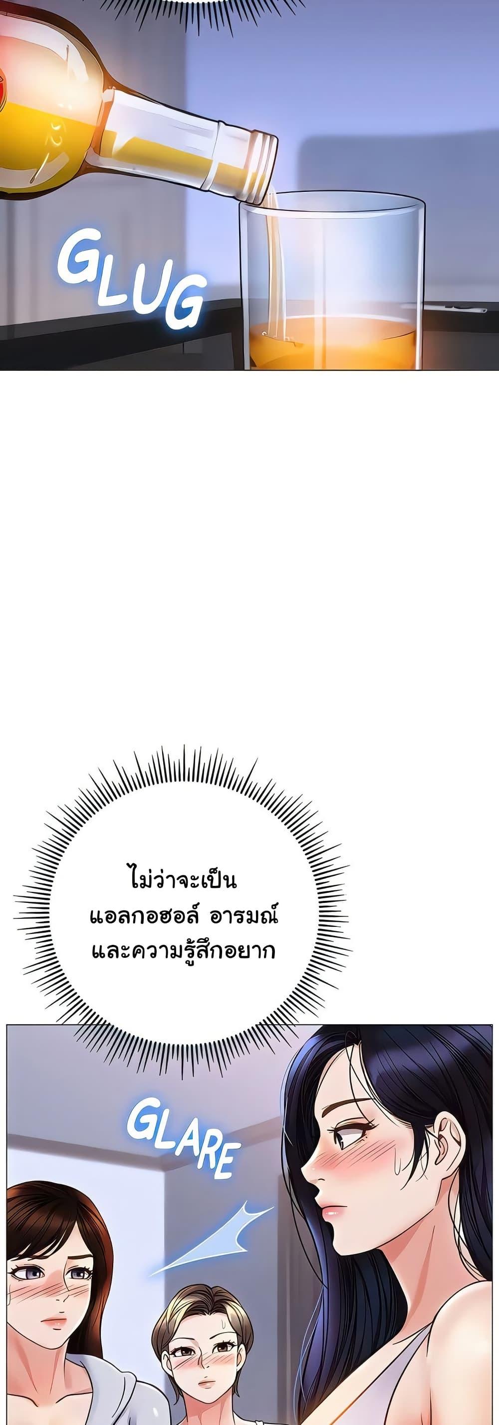 Doujin-Lc- อ่าน โดจิน มังฮวา เกาหลี ญี่ปุ่น จีน แปลไทย Daughter Friend ตอนที่ 1 2 3 4 5 6 7 8 9 10 11 12 13 14 ฟรี ไม่มีโฆษณา อ่าน โดจิน Manhwa เกาหลี ญี่ปุ่น จีน เรามีครบ คัดมาให้เน้นๆ โดจิน 18+ รับประกันความฟินโดย  Doujin Lc