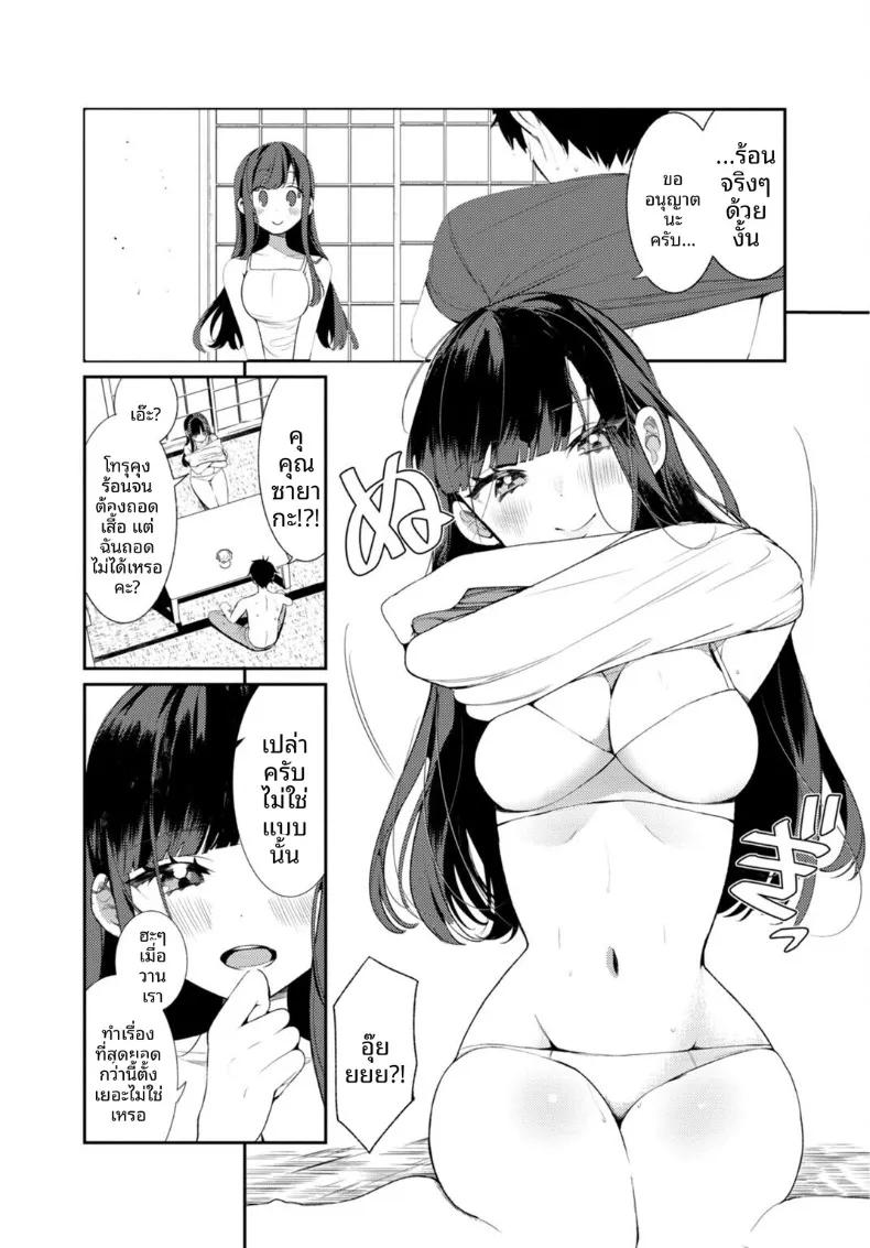 Doujin-Lc- อ่าน โดจิน มังฮวา เกาหลี ญี่ปุ่น จีน แปลไทย เธอกับฤดูร้อนในชนบท (Ouchi Kaeru) ตอนที่ 1 2 3 4 5 6 7 8 9 10 11 12 13 14 ฟรี ไม่มีโฆษณา อ่าน โดจิน Manhwa เกาหลี ญี่ปุ่น จีน เรามีครบ คัดมาให้เน้นๆ โดจิน 18+ รับประกันความฟินโดย  Doujin Lc