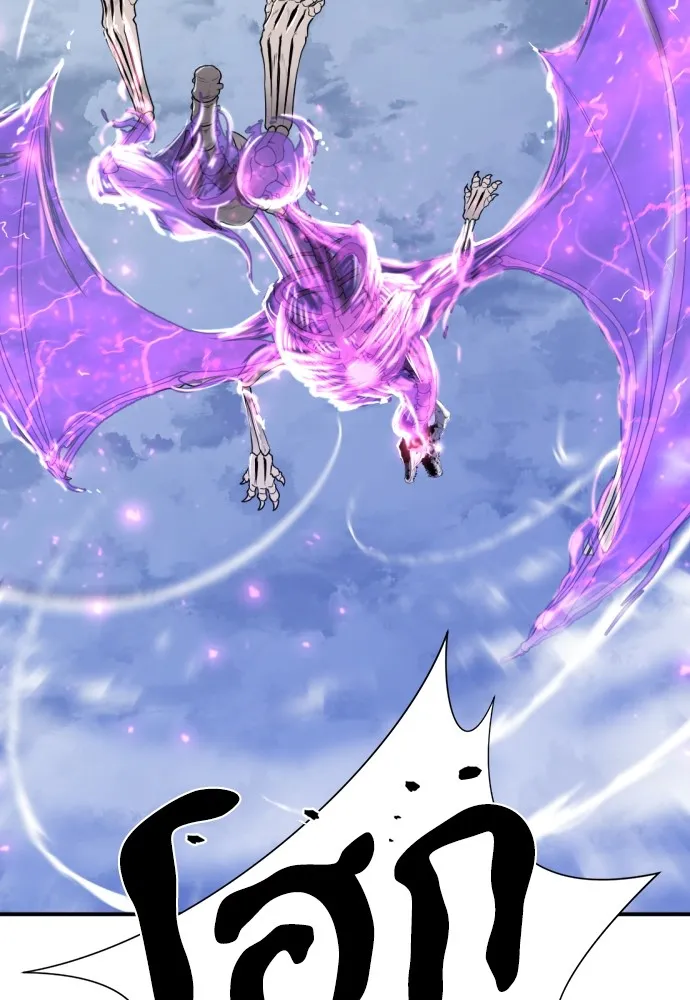 ยอดสถาปนิกผู้พิทักษ์อาณาจักร ตอนที่ 107 รูปที่ 137