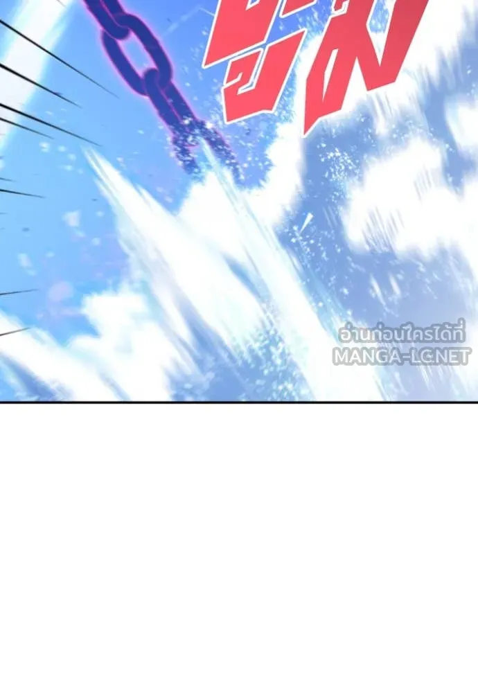 อดีตบอสหอคอย ตอนที่ 111 รูปที่ 17