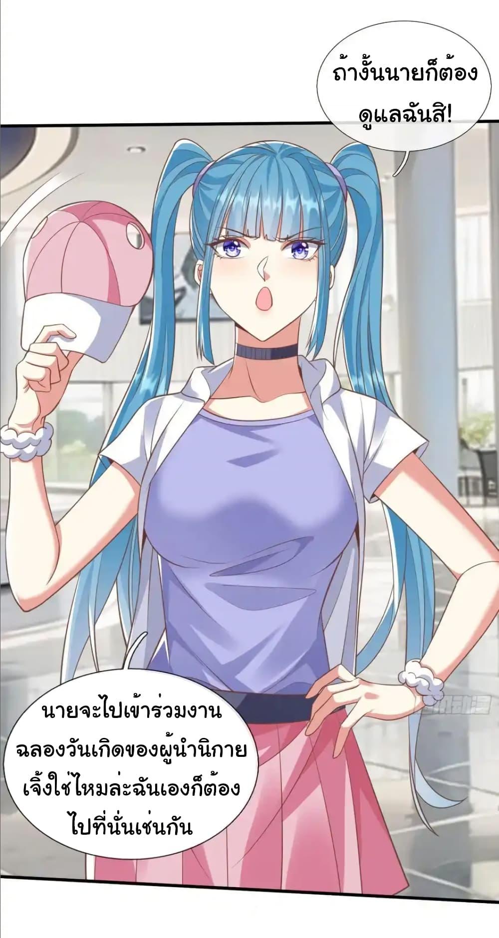 Manga-lc-com อ่านมังงะ อ่านการ์ตูน ออนไลน์ ฟรี I cultivated to become a god in the city ตอนที่ 1 2 3 4 5 6 7 8 9 10 11 12 13 14 ฟรี ไม่มีโฆษณา Manga-lc - อ่าน มังงะ อ่าน การ์ตูน ออนไลน์ อ่านมังงะ ฟรี