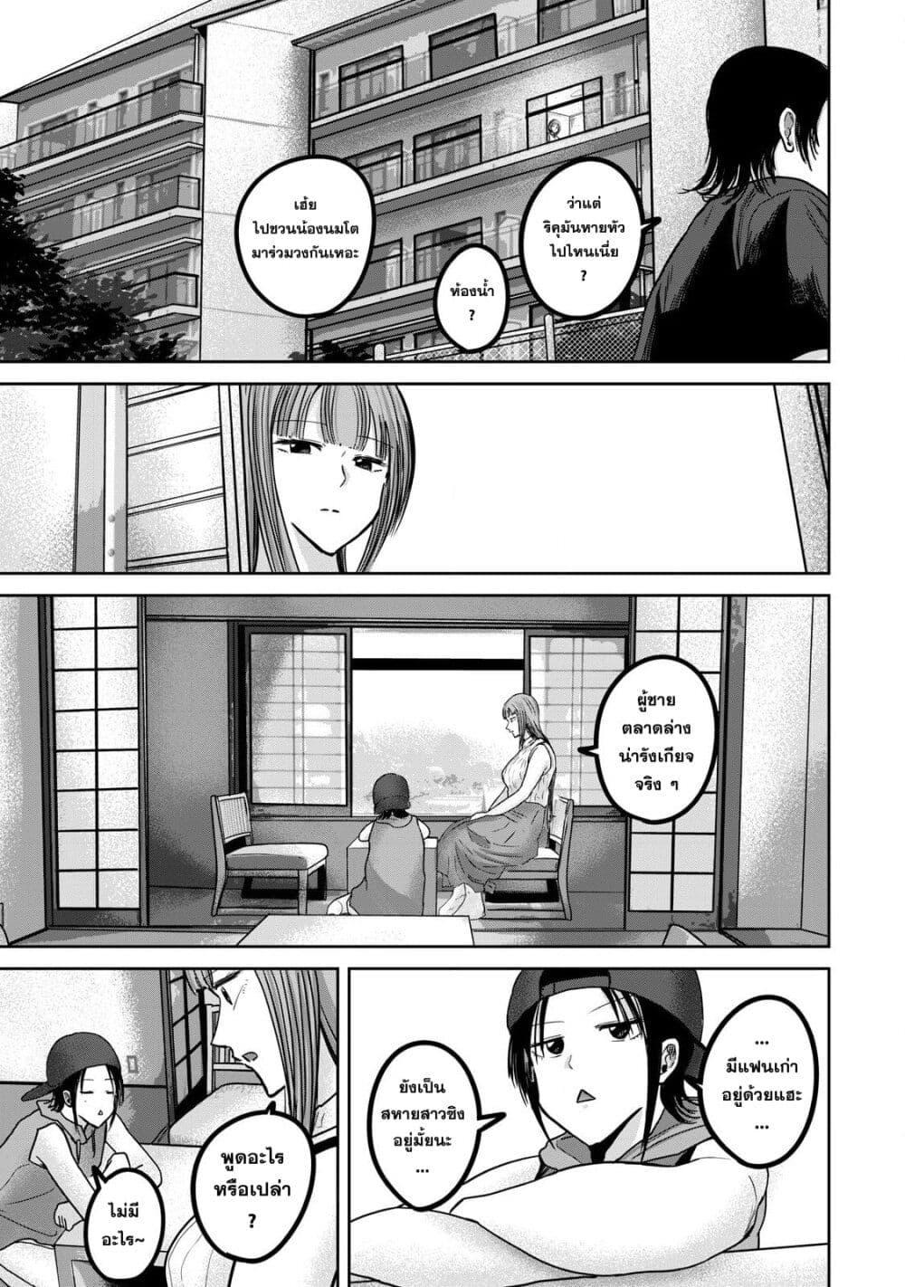 Manga-lc-com อ่านมังงะ อ่านการ์ตูน ออนไลน์ ฟรี Ueno-kun wa kaihatsu-zumi ตอนที่ 1 2 3 4 5 6 7 8 9 10 11 12 13 14 ฟรี ไม่มีโฆษณา Manga-lc - อ่าน มังงะ อ่าน การ์ตูน ออนไลน์ อ่านมังงะ ฟรี