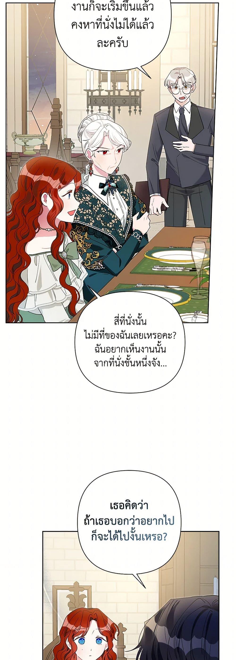 Manga-lc-com อ่านมังงะ อ่านการ์ตูน ออนไลน์ ฟรี The Archvillain’s Daughter-in-Law ตอนที่ 1 2 3 4 5 6 7 8 9 10 11 12 13 14 ฟรี ไม่มีโฆษณา Manga-lc - อ่าน มังงะ อ่าน การ์ตูน ออนไลน์ อ่านมังงะ ฟรี