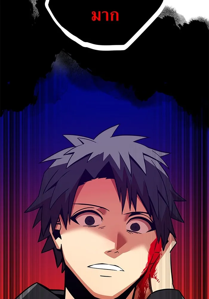 เพลเยอร์เลือดเทวะ ตอนที่ 12 vs ราชาแห่งกูล คาริออน รูปที่ 94