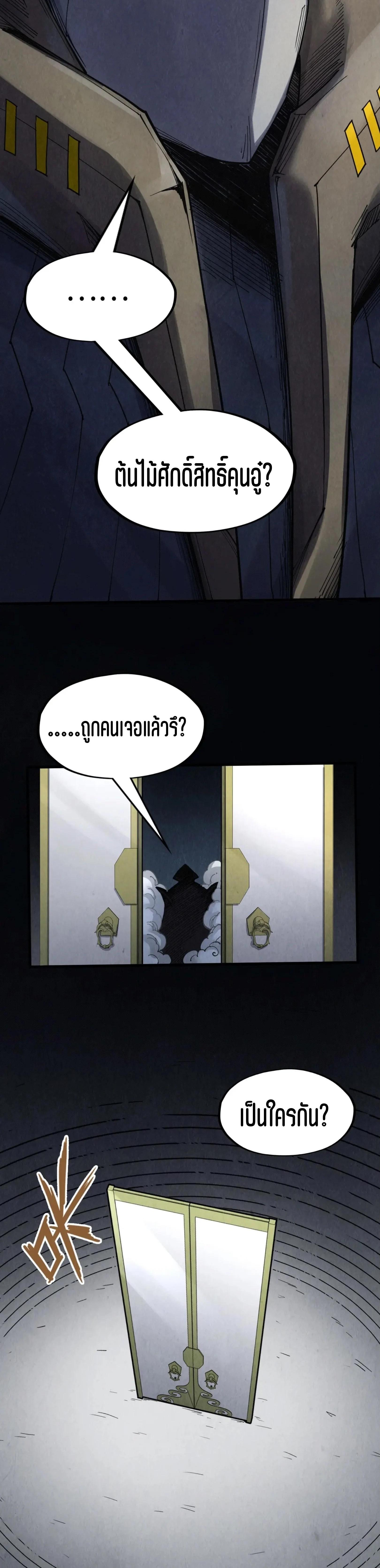 Manga-lc-com อ่านมังงะ อ่านการ์ตูน ออนไลน์ ฟรี The Eternal Supreme ตอนที่ 1 2 3 4 5 6 7 8 9 10 11 12 13 14 ฟรี ไม่มีโฆษณา Manga-lc - อ่าน มังงะ อ่าน การ์ตูน ออนไลน์ อ่านมังงะ ฟรี