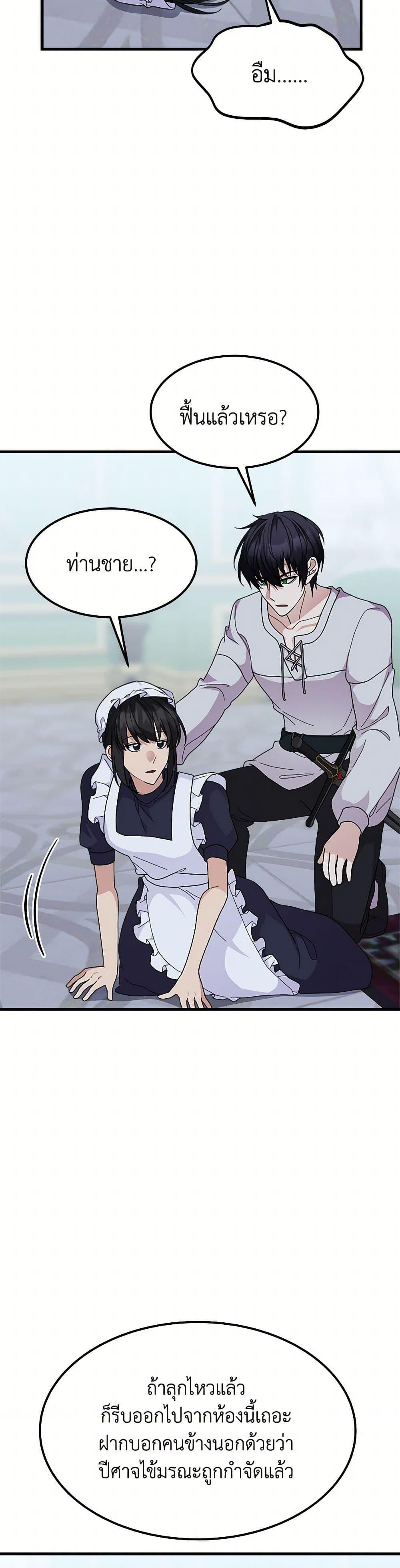 Manga-lc-com อ่านมังงะ อ่านการ์ตูน ออนไลน์ ฟรี For Your Well-Being ตอนที่ 1 2 3 4 5 6 7 8 9 10 11 12 13 14 ฟรี ไม่มีโฆษณา Manga-lc - อ่าน มังงะ อ่าน การ์ตูน ออนไลน์ อ่านมังงะ ฟรี