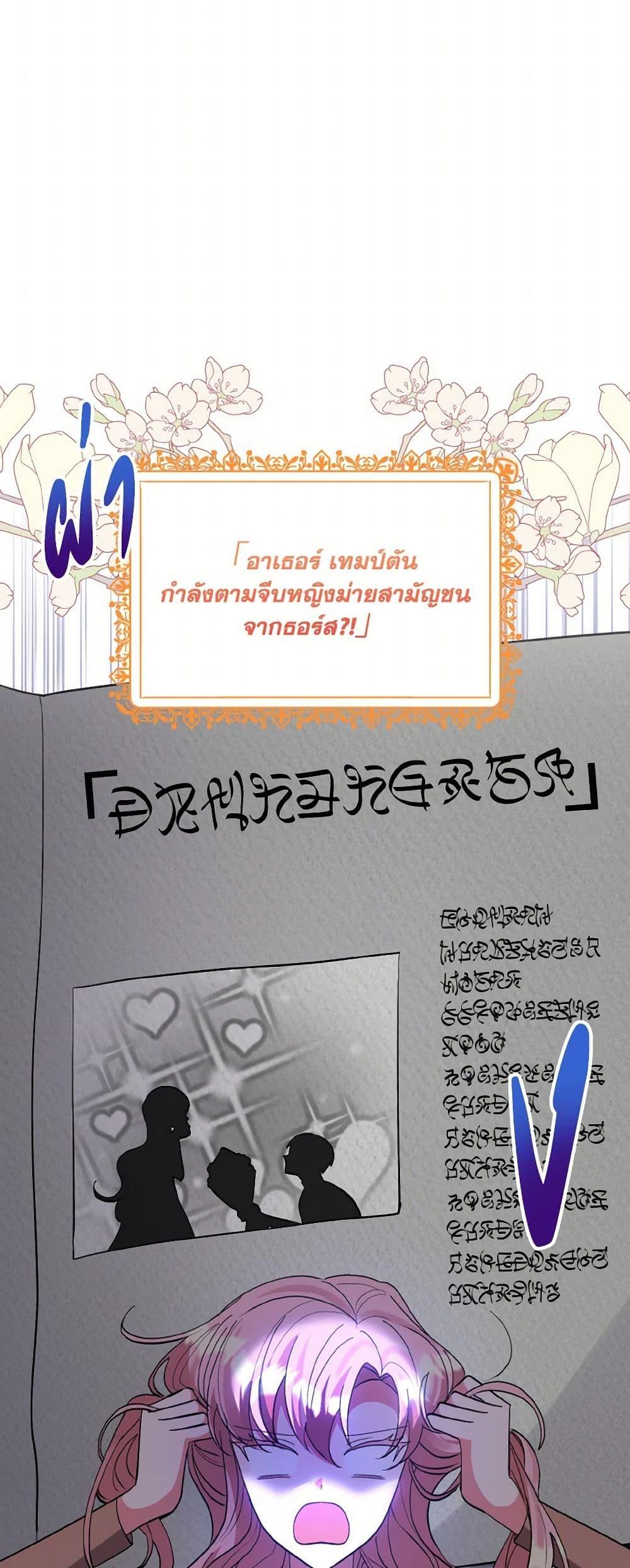 Manga-lc-com อ่านมังงะ อ่านการ์ตูน ออนไลน์ ฟรี I Adopted the Male Lead ตอนที่ 1 2 3 4 5 6 7 8 9 10 11 12 13 14 ฟรี ไม่มีโฆษณา Manga-lc - อ่าน มังงะ อ่าน การ์ตูน ออนไลน์ อ่านมังงะ ฟรี