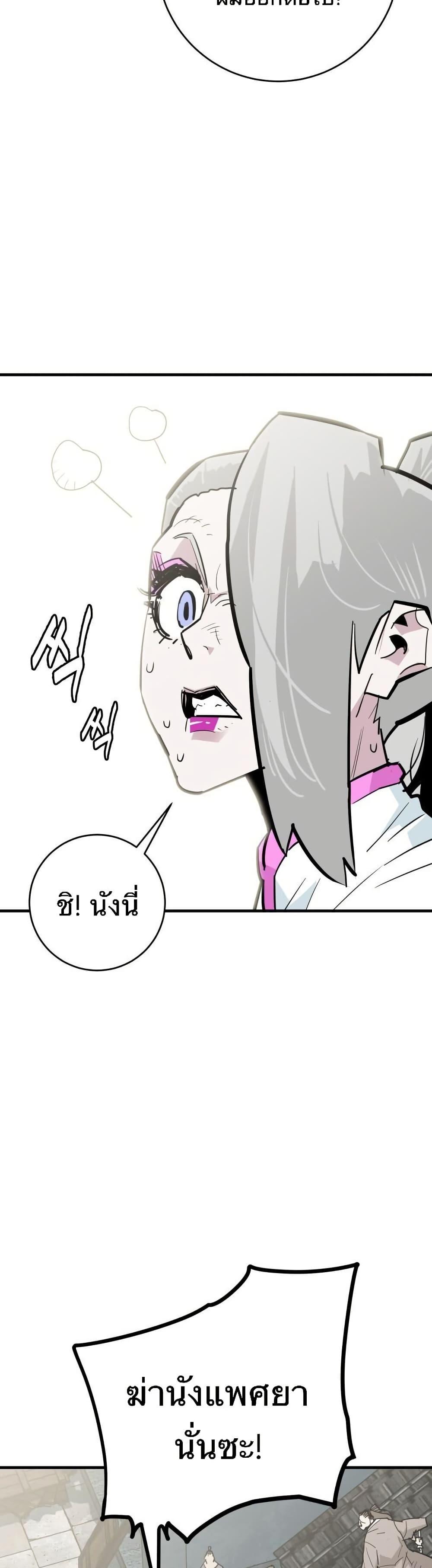 Manga-lc-com อ่านมังงะ อ่านการ์ตูน ออนไลน์ ฟรี Demon King ตอนที่ 1 2 3 4 5 6 7 8 9 10 11 12 13 14 ฟรี ไม่มีโฆษณา Manga-lc - อ่าน มังงะ อ่าน การ์ตูน ออนไลน์ อ่านมังงะ ฟรี