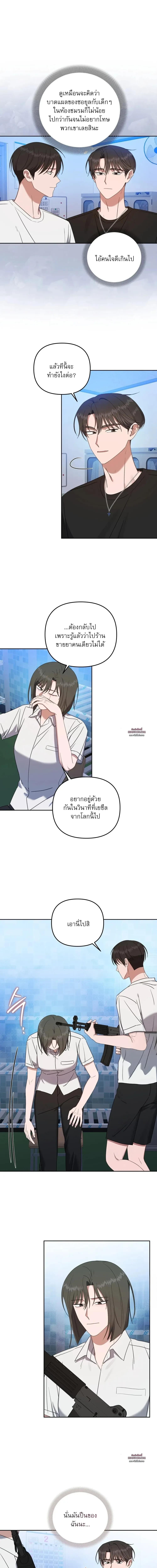 Manga-lc-com อ่านมังงะ อ่านการ์ตูน ออนไลน์ ฟรี Surviving the Ruined World ตอนที่ 1 2 3 4 5 6 7 8 9 10 11 12 13 14 ฟรี ไม่มีโฆษณา Manga-lc - อ่าน มังงะ อ่าน การ์ตูน ออนไลน์ อ่านมังงะ ฟรี