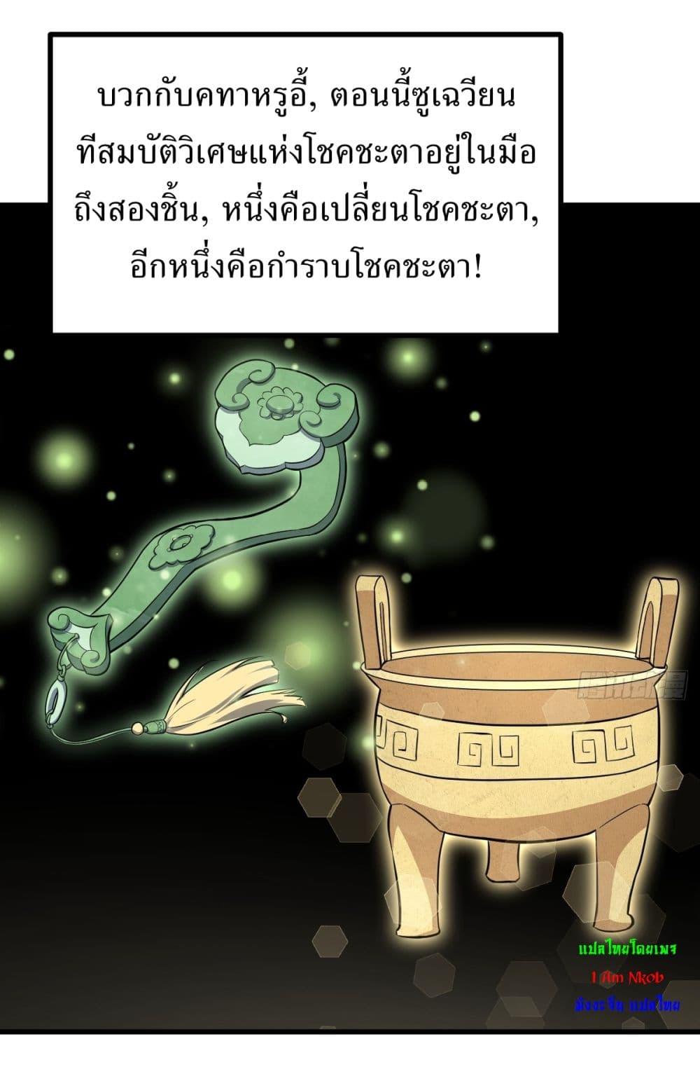 Manga-lc-com อ่านมังงะ อ่านการ์ตูน ออนไลน์ ฟรี Invincible After a Hundred Years of Seclusion ตอนที่ 1 2 3 4 5 6 7 8 9 10 11 12 13 14 ฟรี ไม่มีโฆษณา Manga-lc - อ่าน มังงะ อ่าน การ์ตูน ออนไลน์ อ่านมังงะ ฟรี