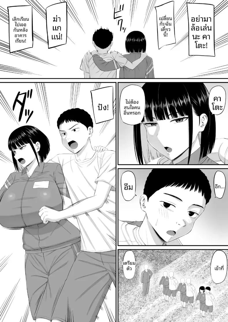 Doujin-Lc- อ่าน โดจิน มังฮวา เกาหลี ญี่ปุ่น จีน แปลไทย โอชิโอะผู้เย็นชา [Aramaa] Shio Taiou no Ooshio-san ตอนที่ 1 2 3 4 5 6 7 8 9 10 11 12 13 14 ฟรี ไม่มีโฆษณา อ่าน โดจิน Manhwa เกาหลี ญี่ปุ่น จีน เรามีครบ คัดมาให้เน้นๆ โดจิน 18+ รับประกันความฟินโดย  Doujin Lc