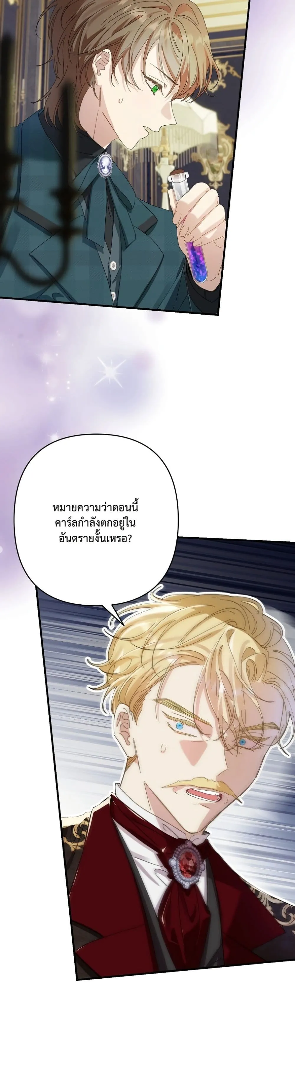 Manga-lc-com อ่านมังงะ อ่านการ์ตูน ออนไลน์ ฟรี I Faked a Pregnancy, but My Husband Returned ตอนที่ 1 2 3 4 5 6 7 8 9 10 11 12 13 14 ฟรี ไม่มีโฆษณา Manga-lc - อ่าน มังงะ อ่าน การ์ตูน ออนไลน์ อ่านมังงะ ฟรี