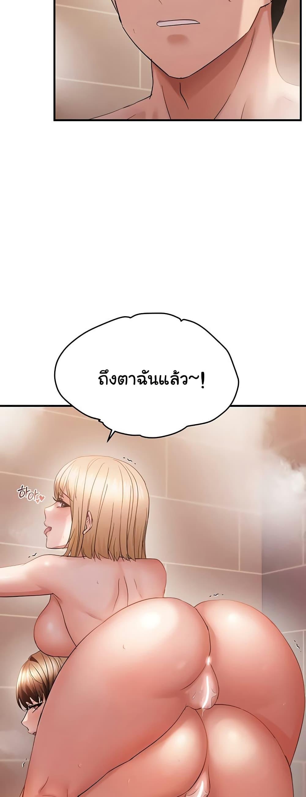 Doujin-Lc- อ่าน โดจิน มังฮวา เกาหลี ญี่ปุ่น จีน แปลไทย Disciplining the Top Delinquent ตอนที่ 1 2 3 4 5 6 7 8 9 10 11 12 13 14 ฟรี ไม่มีโฆษณา อ่าน โดจิน Manhwa เกาหลี ญี่ปุ่น จีน เรามีครบ คัดมาให้เน้นๆ โดจิน 18+ รับประกันความฟินโดย  Doujin Lc