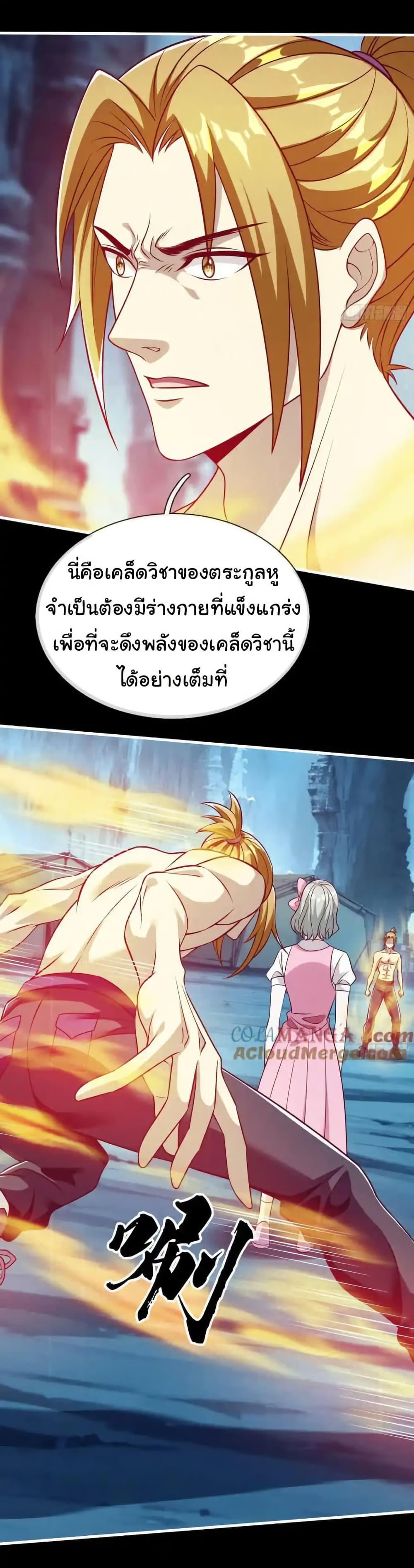Manga-lc-com อ่านมังงะ อ่านการ์ตูน ออนไลน์ ฟรี I cultivated to become a god in the city ตอนที่ 1 2 3 4 5 6 7 8 9 10 11 12 13 14 ฟรี ไม่มีโฆษณา Manga-lc - อ่าน มังงะ อ่าน การ์ตูน ออนไลน์ อ่านมังงะ ฟรี