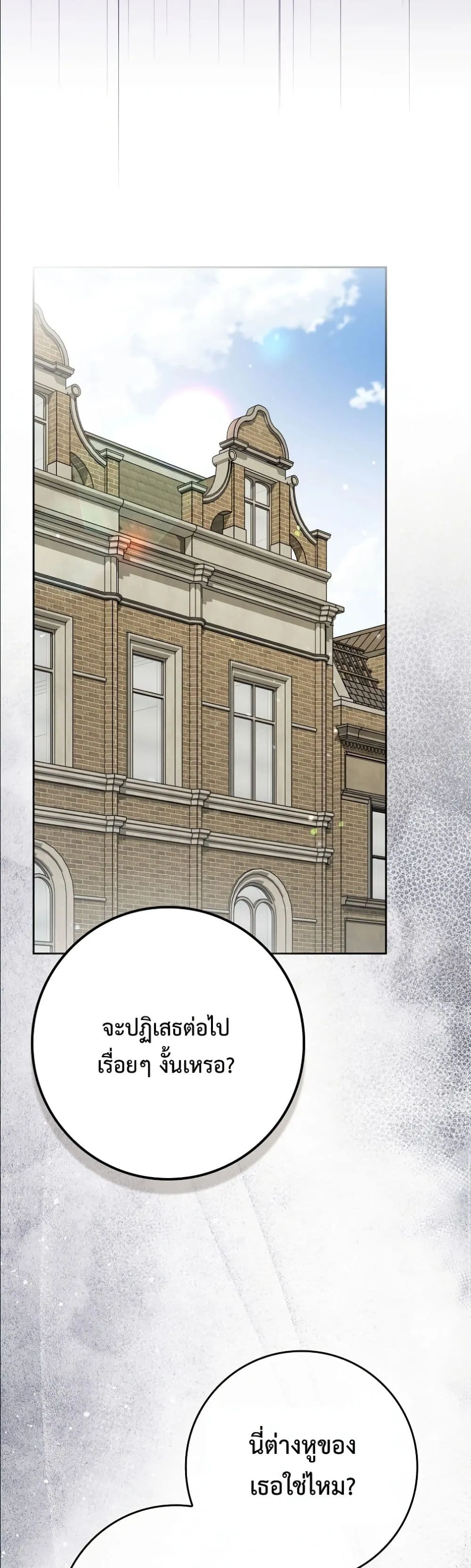 Manga-lc-com อ่านมังงะ อ่านการ์ตูน ออนไลน์ ฟรี Wasn’t I the Female Lead of a Regret Novel ตอนที่ 1 2 3 4 5 6 7 8 9 10 11 12 13 14 ฟรี ไม่มีโฆษณา Manga-lc - อ่าน มังงะ อ่าน การ์ตูน ออนไลน์ อ่านมังงะ ฟรี