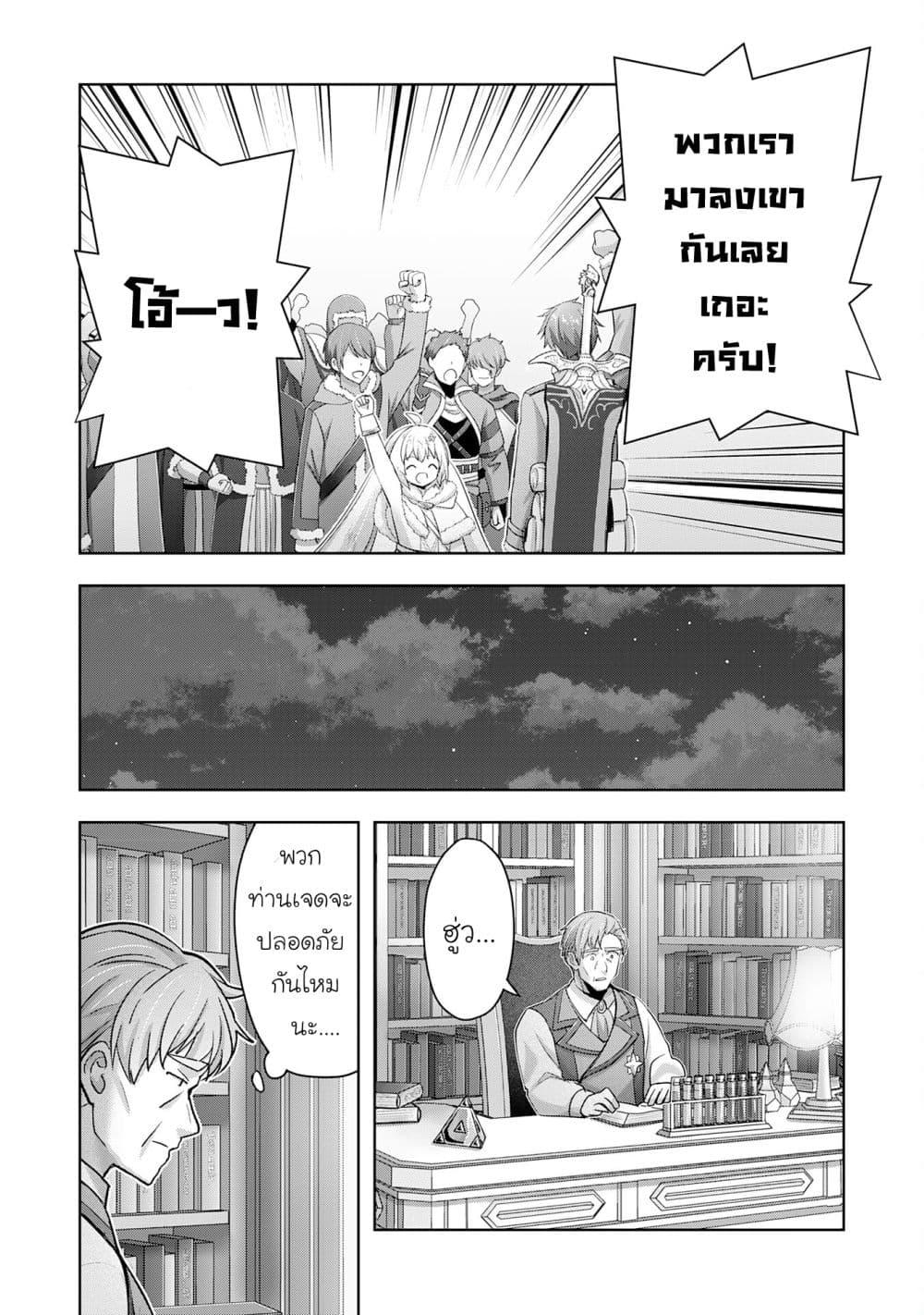 Manga-lc-com อ่านมังงะ อ่านการ์ตูน ออนไลน์ ฟรี Uketsukejo ni Kokuhaku Shitakute Girudo ni Kayoitsumetara Eiyu ni Natteta ตอนที่ 1 2 3 4 5 6 7 8 9 10 11 12 13 14 ฟรี ไม่มีโฆษณา Manga-lc - อ่าน มังงะ อ่าน การ์ตูน ออนไลน์ อ่านมังงะ ฟรี