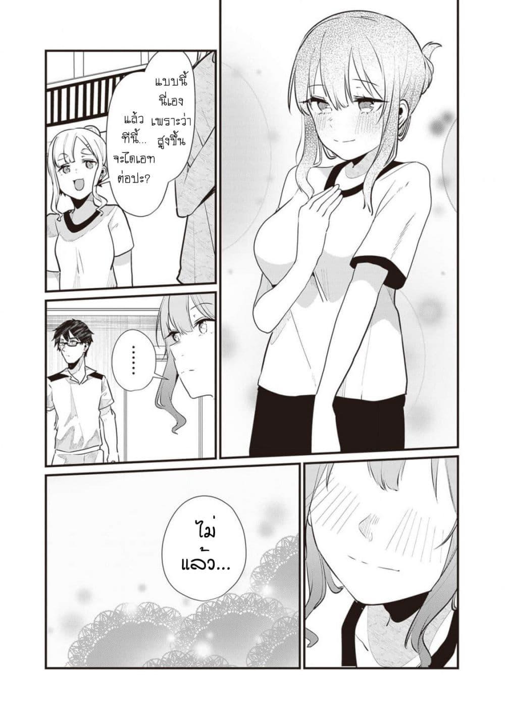 Manga-lc-com อ่านมังงะ อ่านการ์ตูน ออนไลน์ ฟรี Omae Imouto Janakute Iinazuke Datta no ka yo! ตอนที่ 1 2 3 4 5 6 7 8 9 10 11 12 13 14 ฟรี ไม่มีโฆษณา Manga-lc - อ่าน มังงะ อ่าน การ์ตูน ออนไลน์ อ่านมังงะ ฟรี