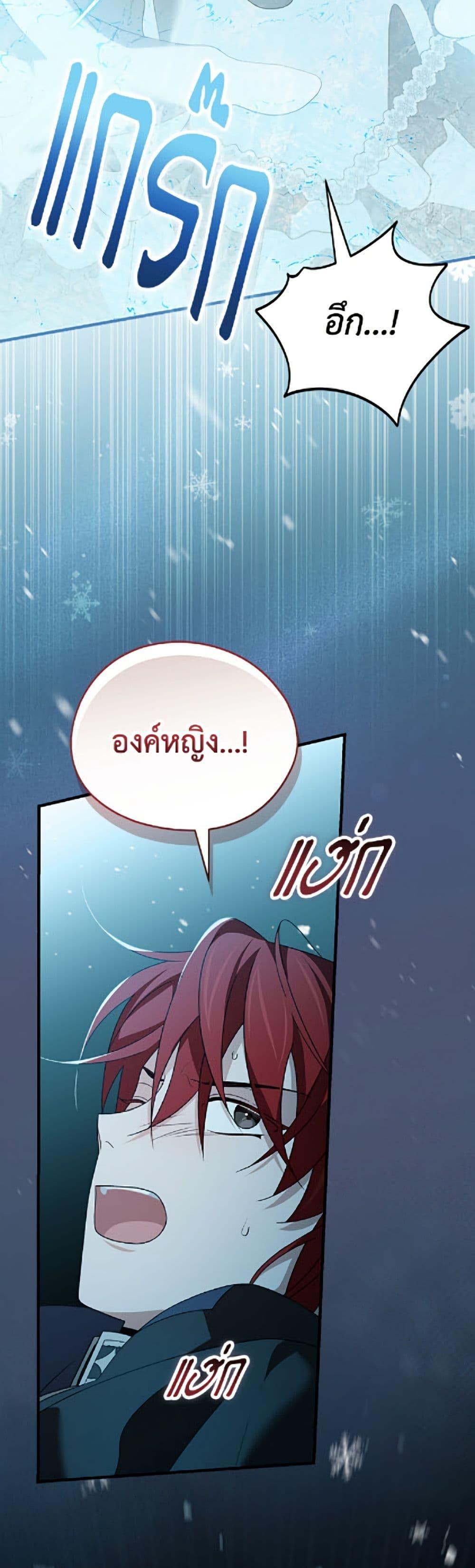 Manga-lc-com อ่านมังงะ อ่านการ์ตูน ออนไลน์ ฟรี I Was Just Having Fun With the Time Limit ตอนที่ 1 2 3 4 5 6 7 8 9 10 11 12 13 14 ฟรี ไม่มีโฆษณา Manga-lc - อ่าน มังงะ อ่าน การ์ตูน ออนไลน์ อ่านมังงะ ฟรี