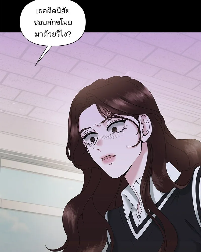 สามีที่ไม่ได้ขอ ตอนที่ 27 รูปที่ 40