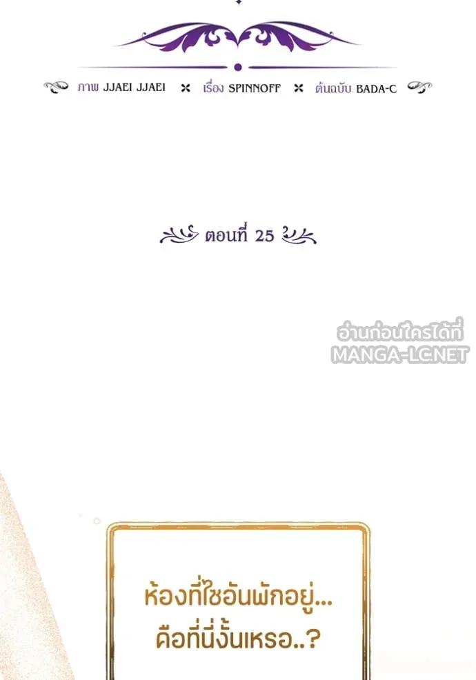 Doujin-Lc- อ่าน โดจิน มังฮวา เกาหลี ญี่ปุ่น จีน แปลไทย 25 ตอนที่ 1 2 3 4 5 6 7 8 9 10 11 12 13 14 ฟรี ไม่มีโฆษณา อ่าน โดจิน Manhwa เกาหลี ญี่ปุ่น จีน เรามีครบ คัดมาให้เน้นๆ โดจิน 18+ รับประกันความฟินโดย  Doujin Lc