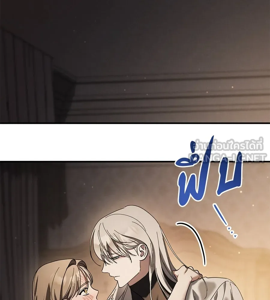 เรือนจำรัก ตอนที่ 49 รูปที่ 153