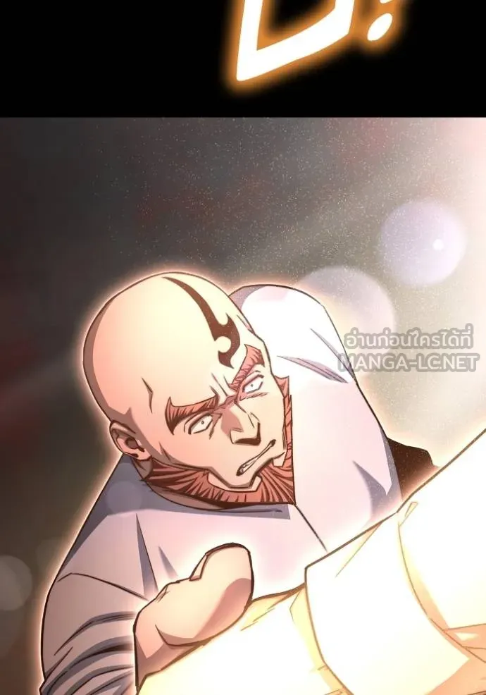 เกมของยอดมนุษย์ ตอนที่ 144 รูปที่ 13