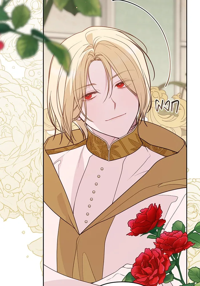 หนูน้อยทรราช ตอนที่ 55  (จบซีซัน 1) รูปที่ 92