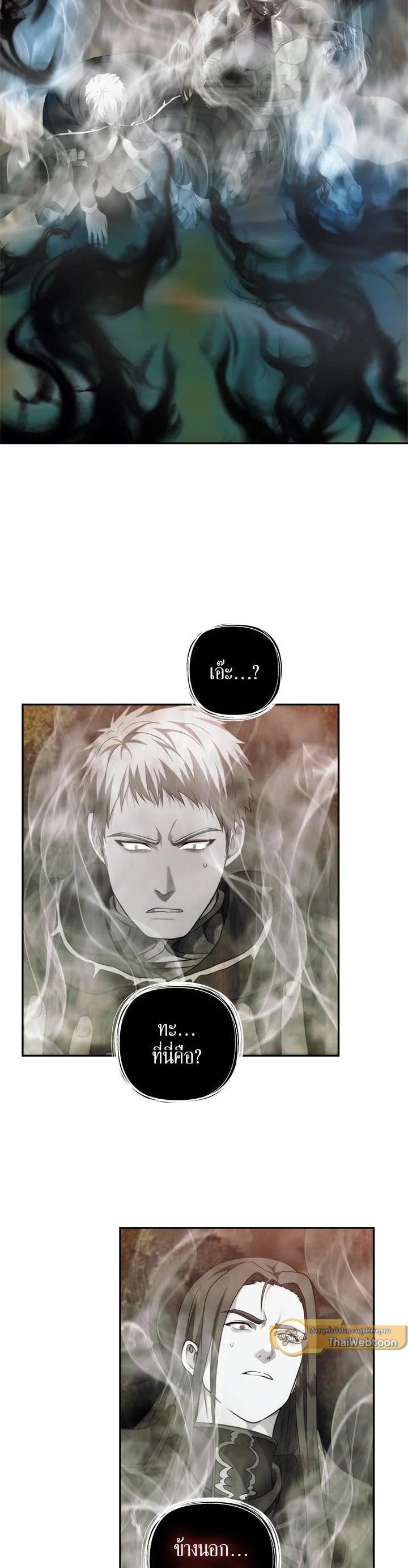 Manga-lc-com อ่านมังงะ อ่านการ์ตูน ออนไลน์ ฟรี Second Life Ranker ตอนที่ 1 2 3 4 5 6 7 8 9 10 11 12 13 14 ฟรี ไม่มีโฆษณา Manga-lc - อ่าน มังงะ อ่าน การ์ตูน ออนไลน์ อ่านมังงะ ฟรี