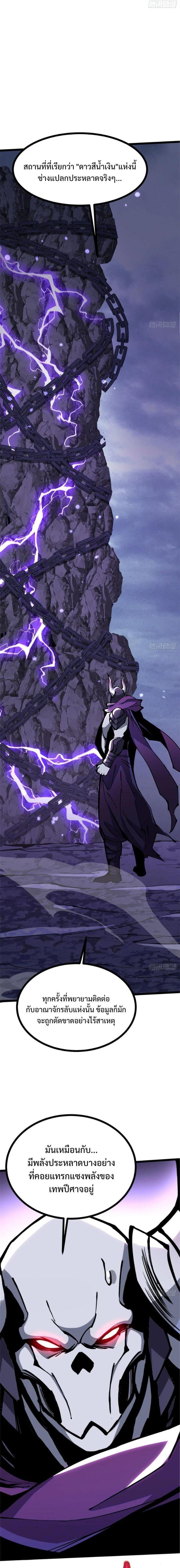 Manga-lc-com อ่านมังงะ อ่านการ์ตูน ออนไลน์ ฟรี I REALLY DON’T WANT TO LEARN FORBIDDEN SPELLS ตอนที่ 1 2 3 4 5 6 7 8 9 10 11 12 13 14 ฟรี ไม่มีโฆษณา Manga-lc - อ่าน มังงะ อ่าน การ์ตูน ออนไลน์ อ่านมังงะ ฟรี