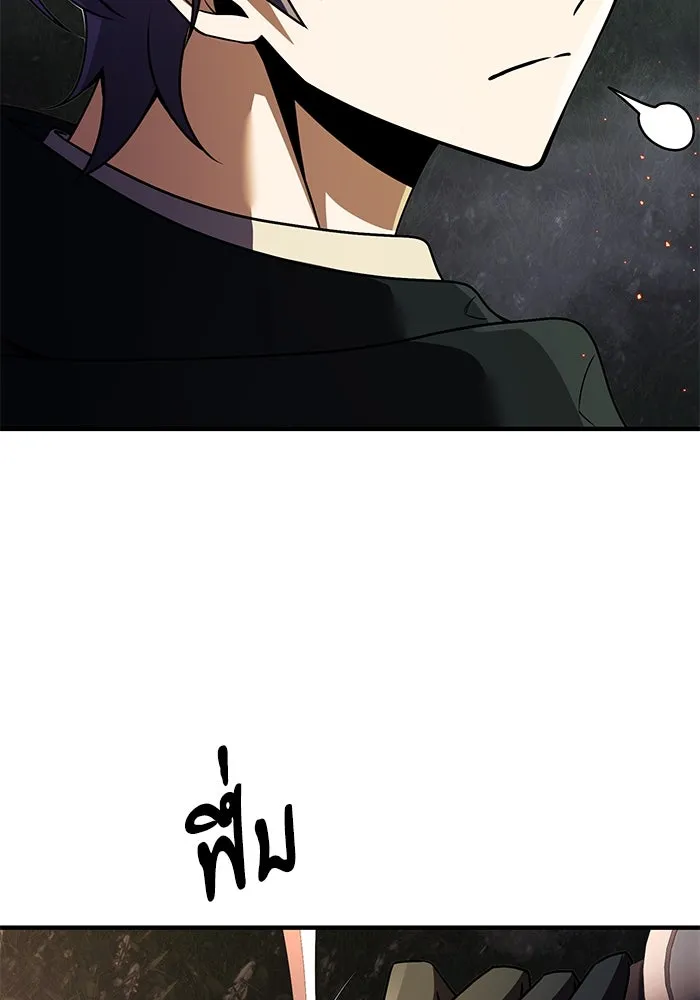 อัศวินดำล่าท้าเวลา ตอนที่ 11 รูปที่ 43